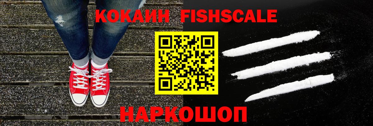 COCAIN VHQ Заинск
