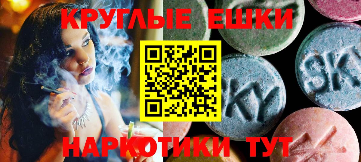 Заинск    зеркало  Экстази TESLA  Вход с VPN  ЭКСТАЗИ диски 