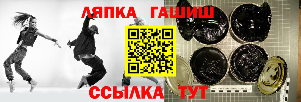 ГАШИШ убойный  Гашиш  Заинск  ГАШИШ Ice-O-Lator  Вход с VPN 