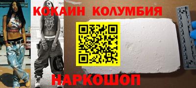 кокаин Ипатово
