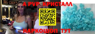 кокаин Ипатово