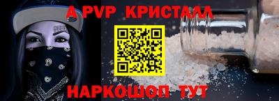 кокаин Ипатово