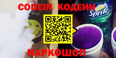 кокаин Ипатово