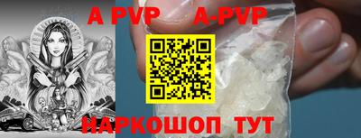 кокаин Ипатово