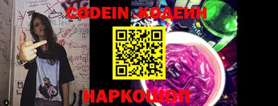 прущие грибы Ирбит
