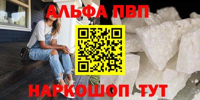 кокаин Ипатово