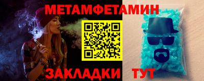 кокаин Ипатово