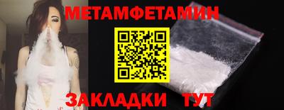прущие грибы Ирбит