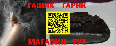 кокаин Ипатово