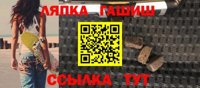 кокаин Ипатово