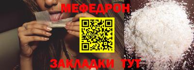 прущие грибы Ирбит