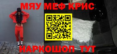 кокаин Ипатово