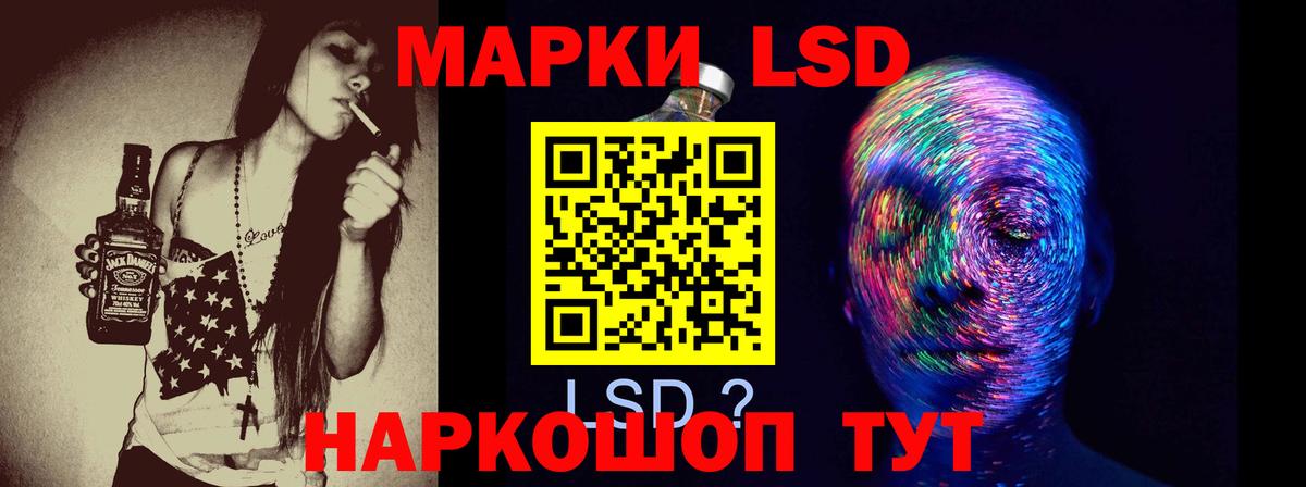 Лсд 25 экстази кислота Заинск