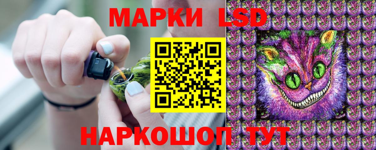 Наркотические марки 1,8мг Заинск