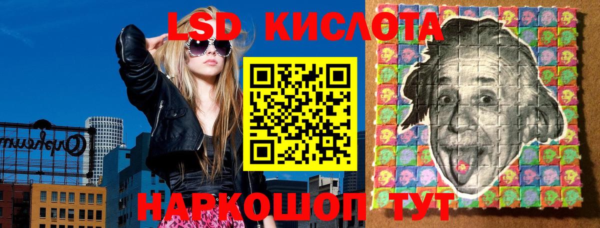 Заинск  Марки NBOMe 1,5мг  Вход с VPN  Марки NBOMe 1,5мг 