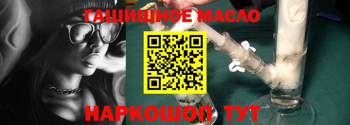 Дистиллят ТГК жижа Заинск