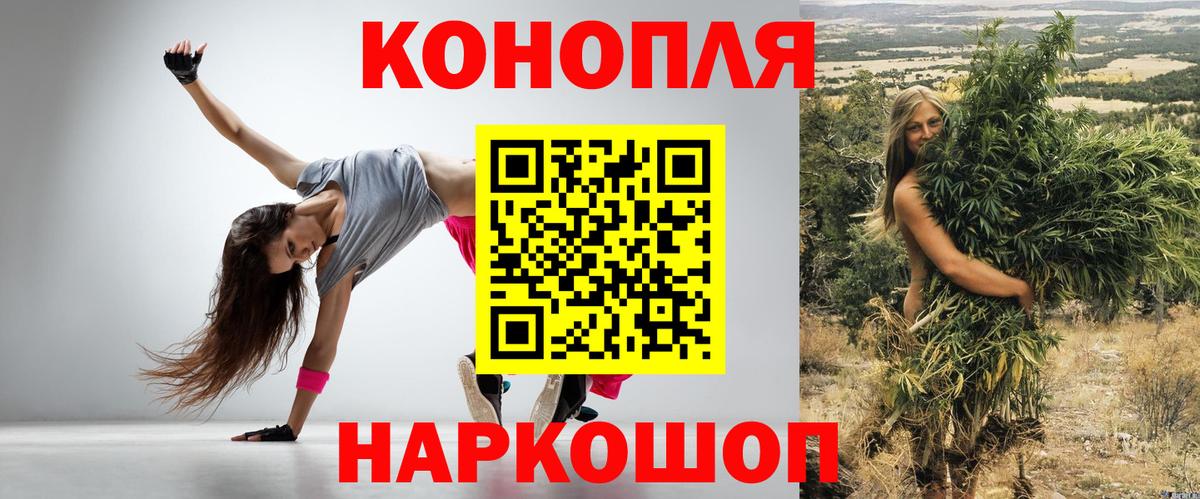 МАРИХУАНА OG Kush Заинск