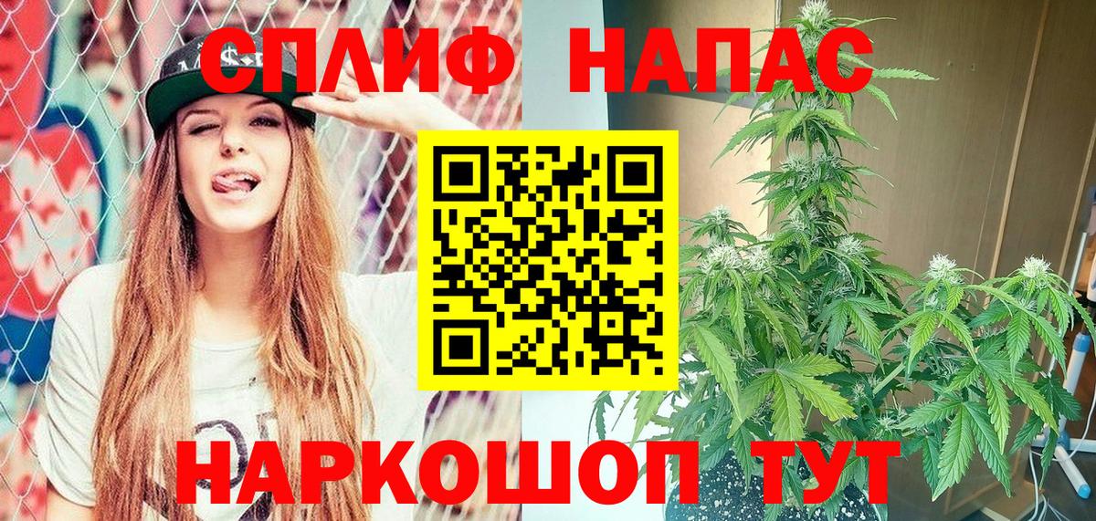 Бошки Шишки индика  Канабис White Widow  Заинск  Конопля LSD WEED  Конопля THC 21%  Вход с VPN 